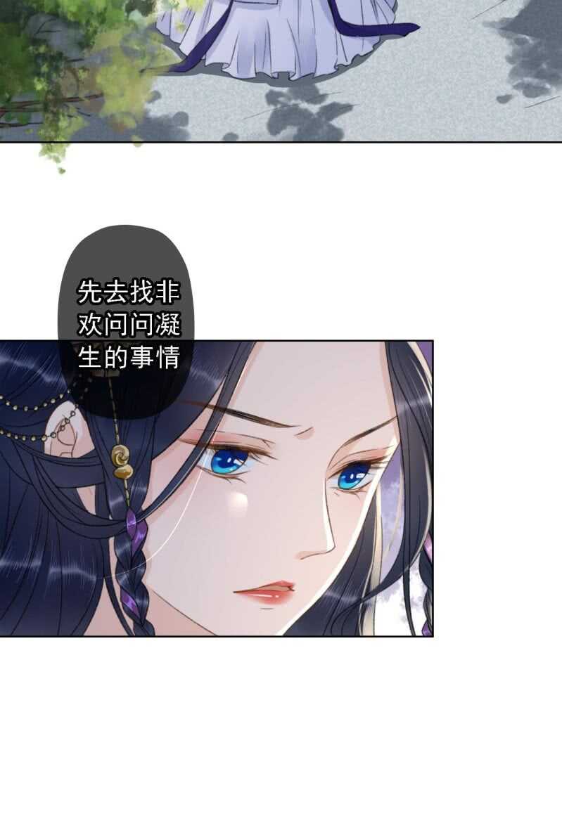 第153话 我能把她的手接上30