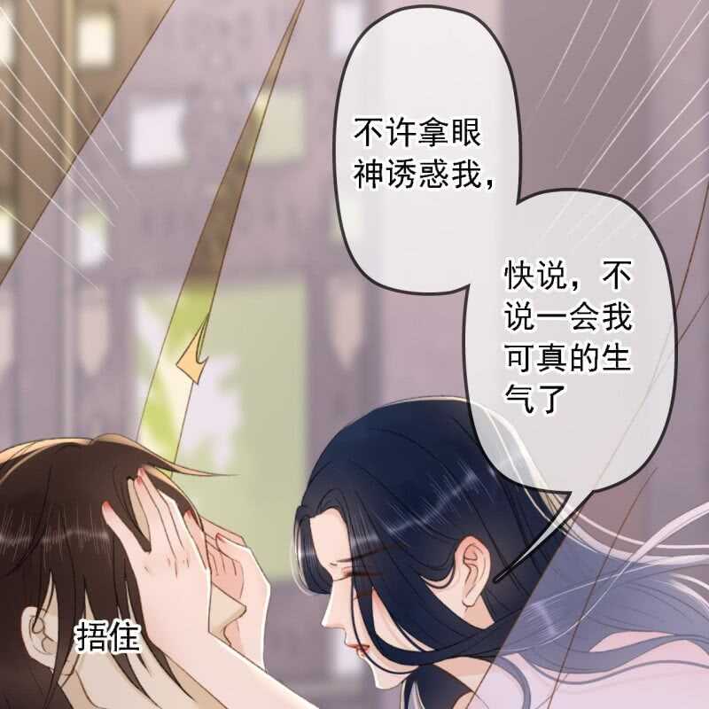 第190话 滴滴(2)26