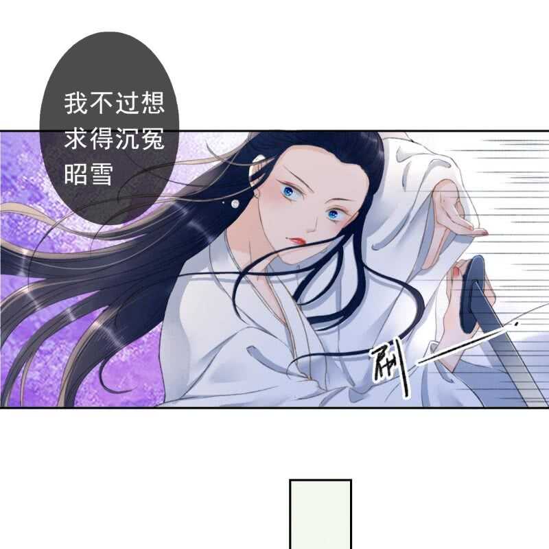 第166话 失踪3