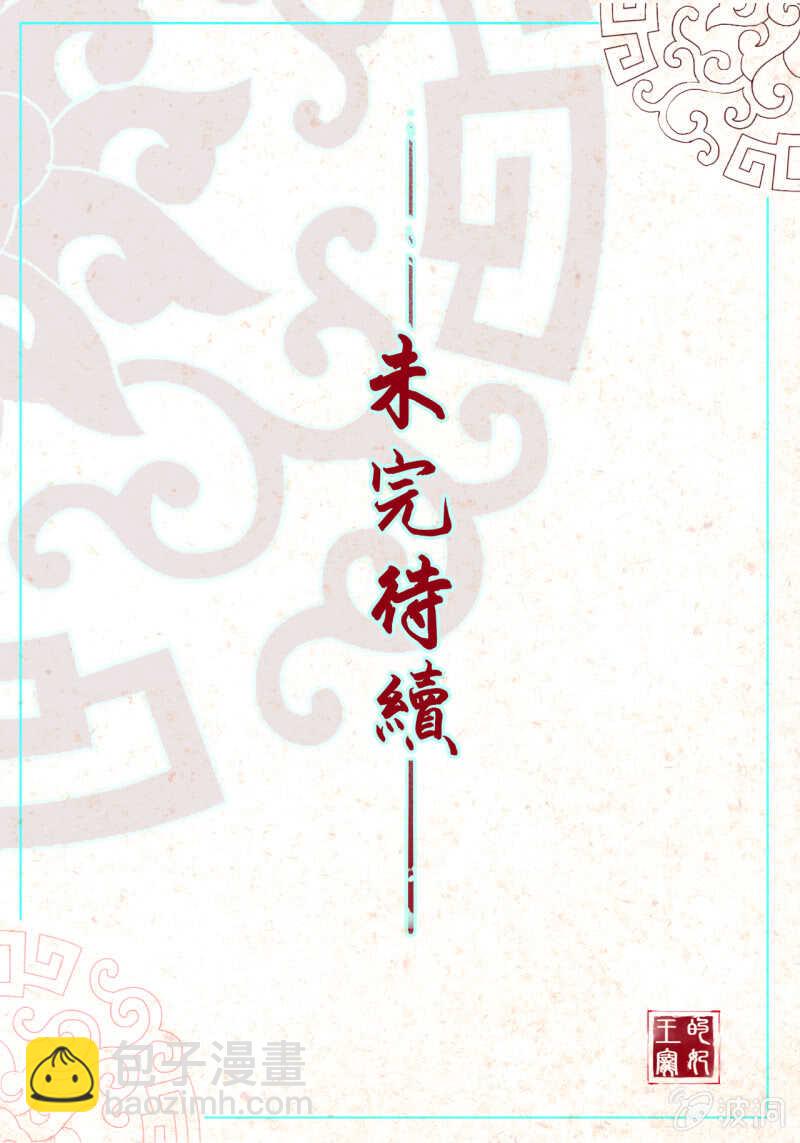 第51话45