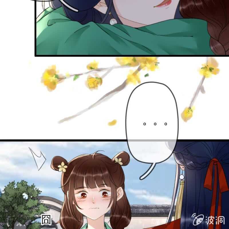 第184话 姐妹相见8