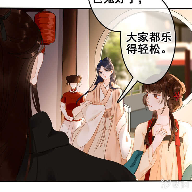 第55话24