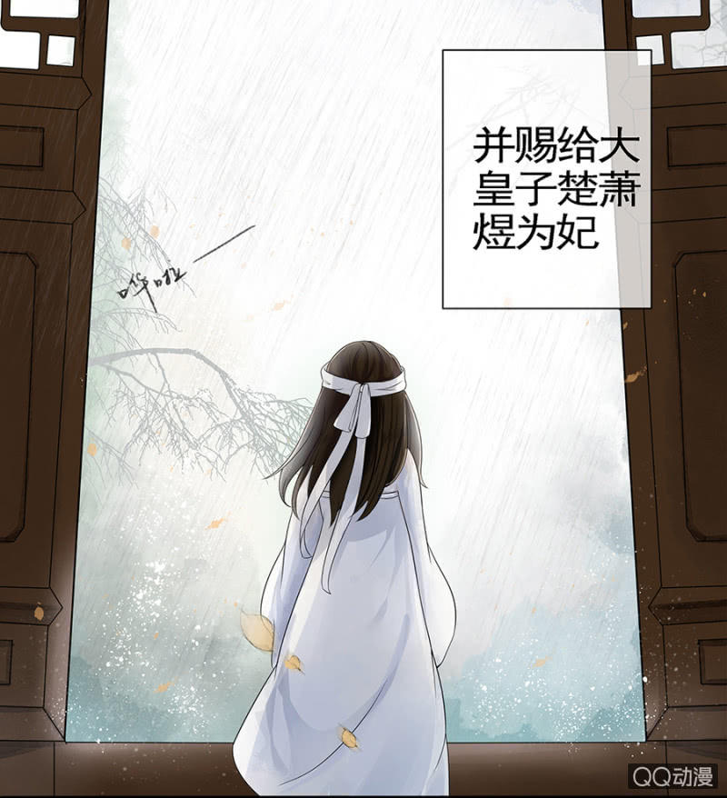 第1话33