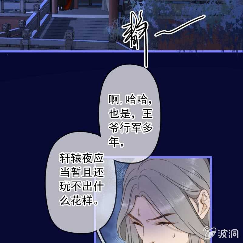 第189话 滴滴(1)20