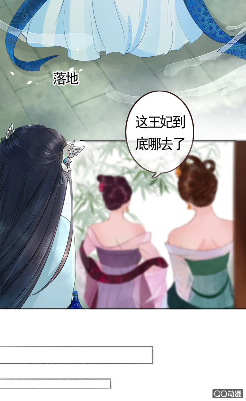 第3话12