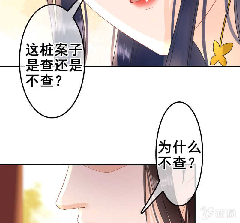 第37话38