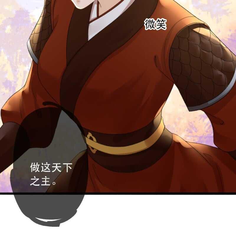 第175话 谎言？51
