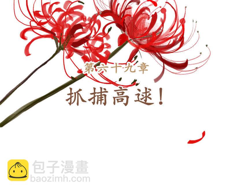 第69话1