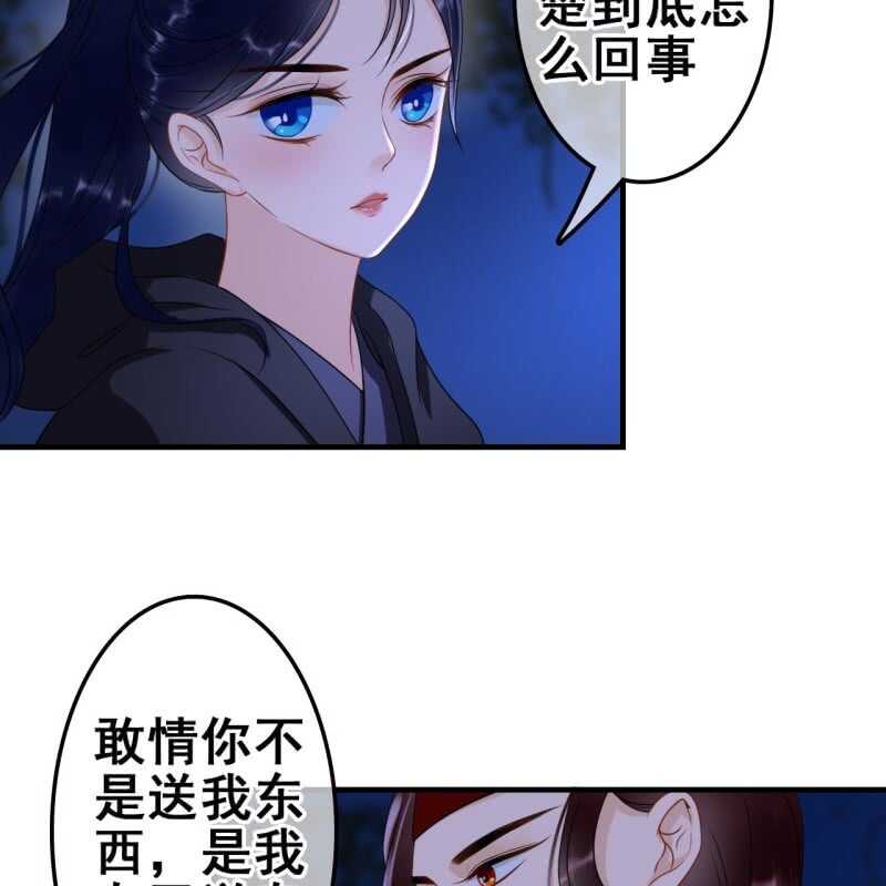 第62话15