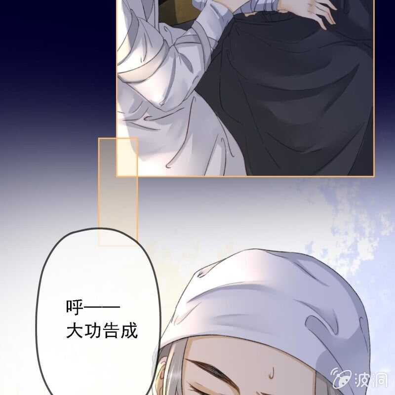 第154话 偷梁换柱24