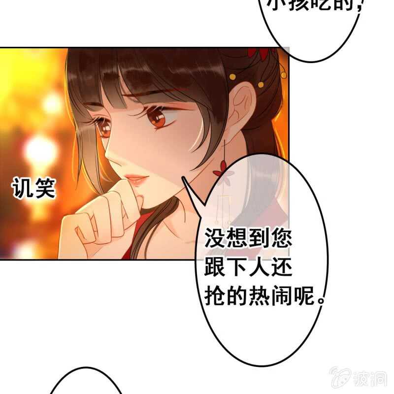 第47话22