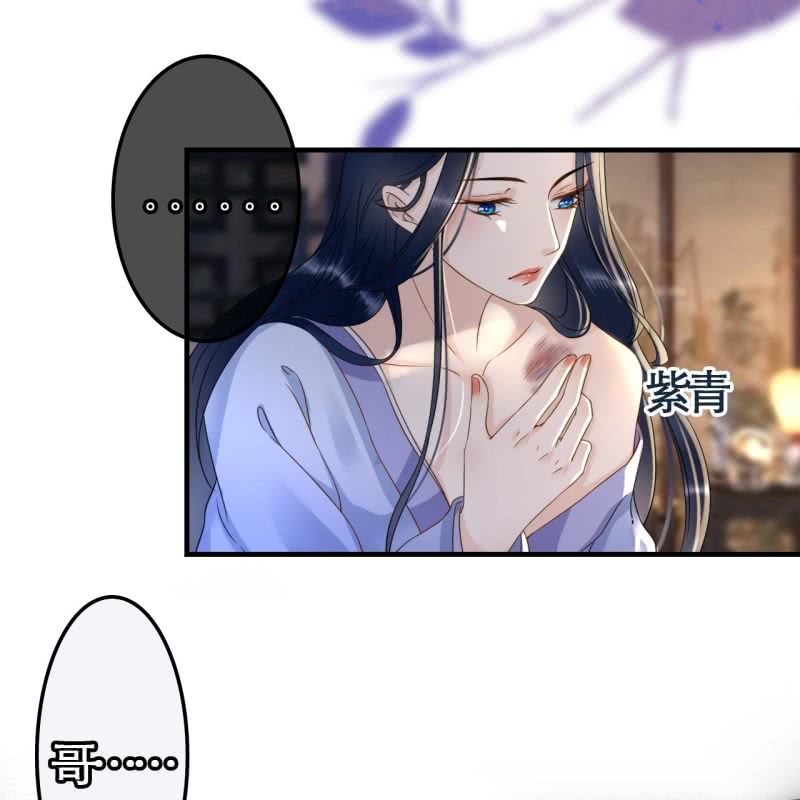第109话5