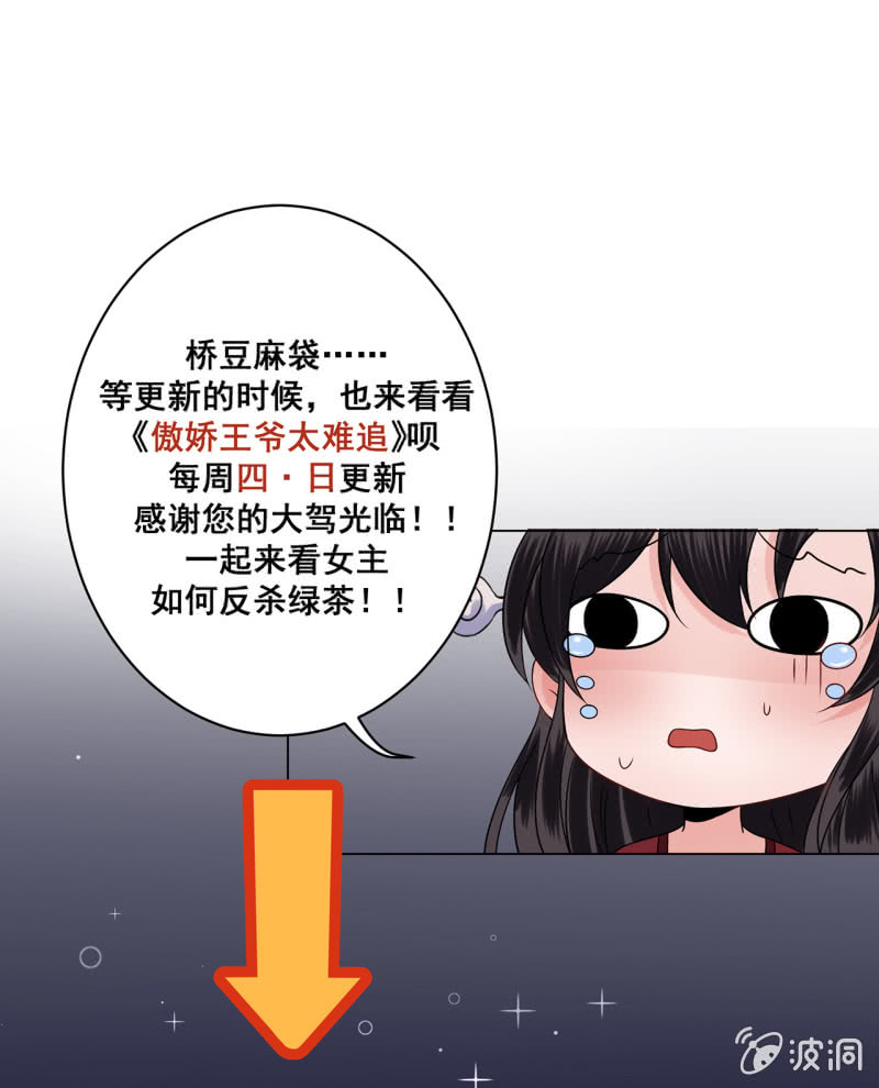 第78话48