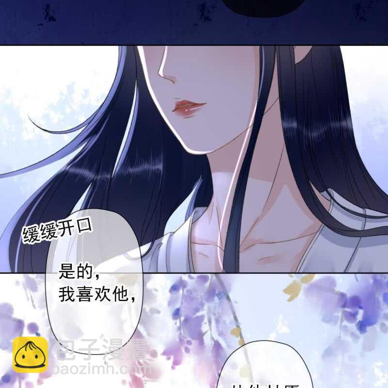 第147话 跟我走！22