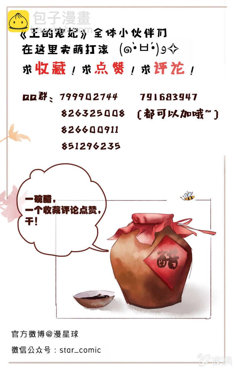 第43话48