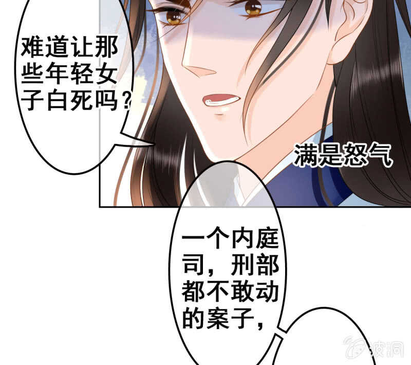第37话40