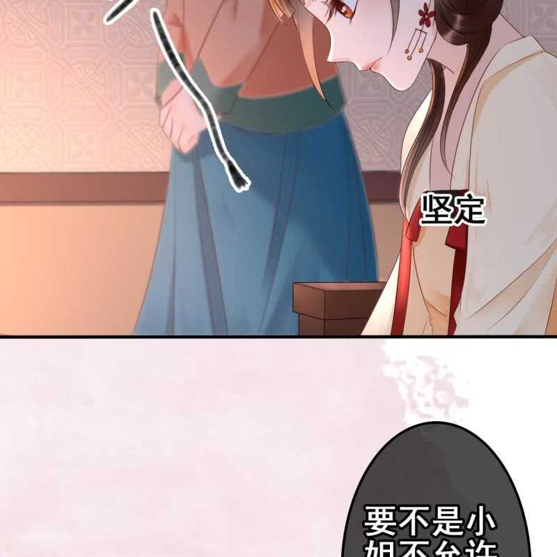 第54话30