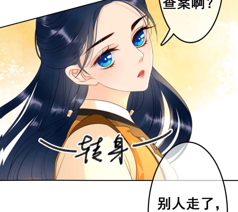 第36话35