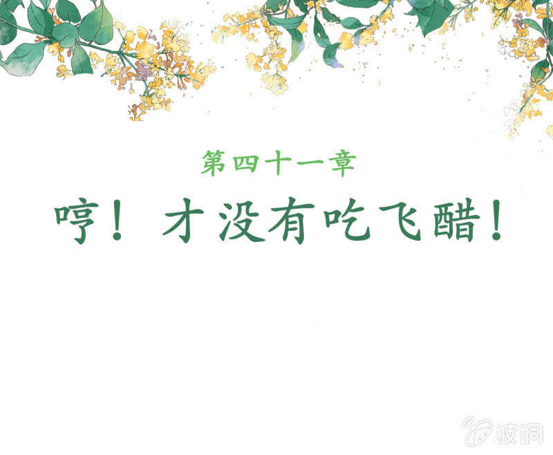第41话1