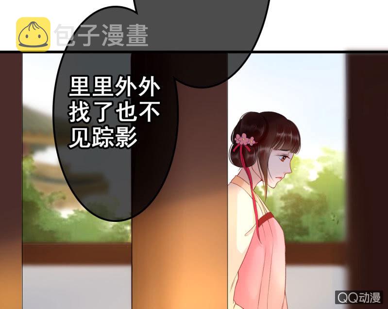 第26话16