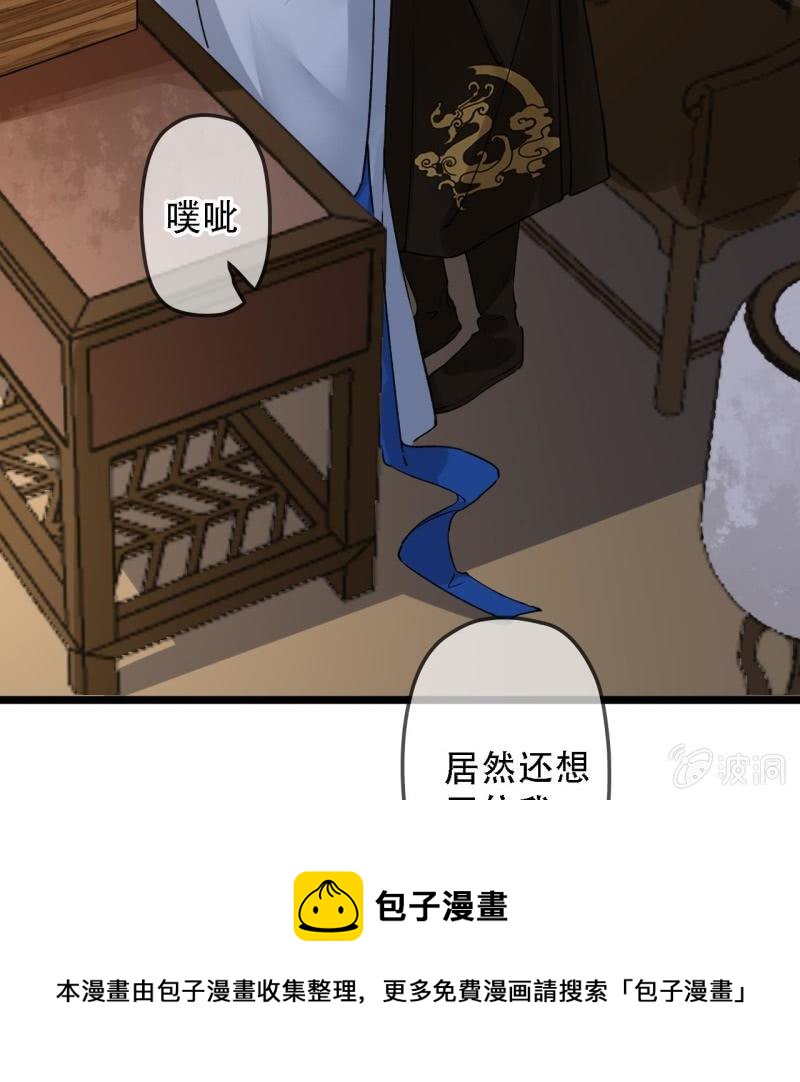 第200话 你还想试试别的男人？40