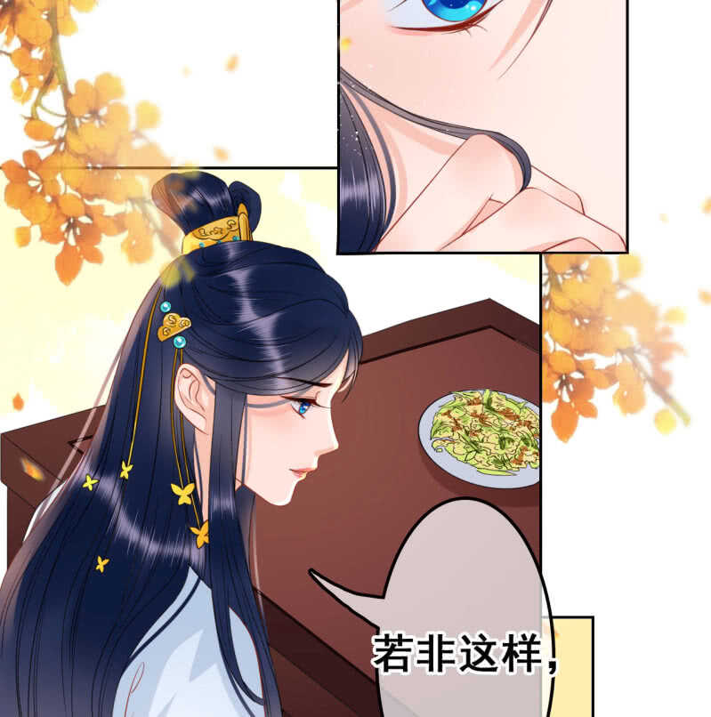第37话33