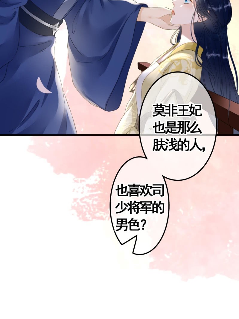 第95话43