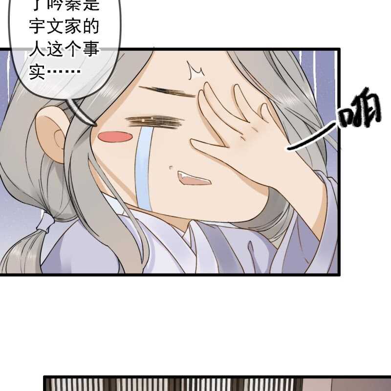 第180话 友谊的小船翻了23