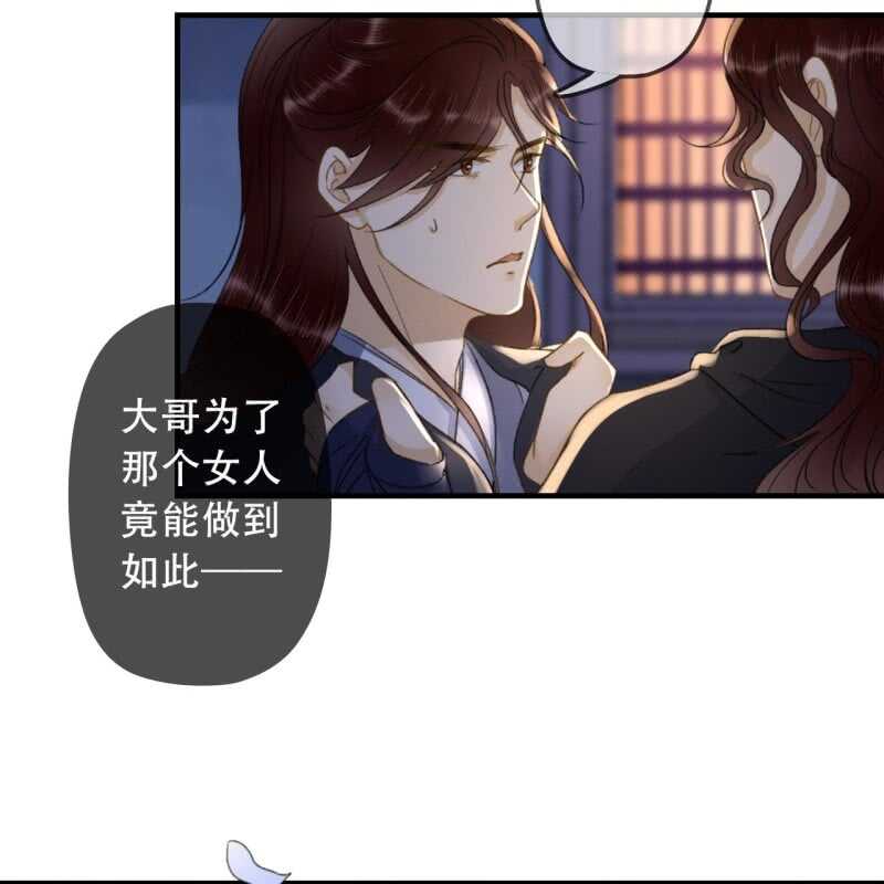 第141话 你敢动她！38