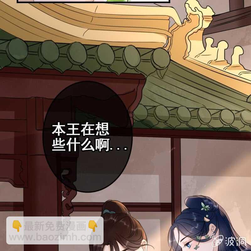 第67话36