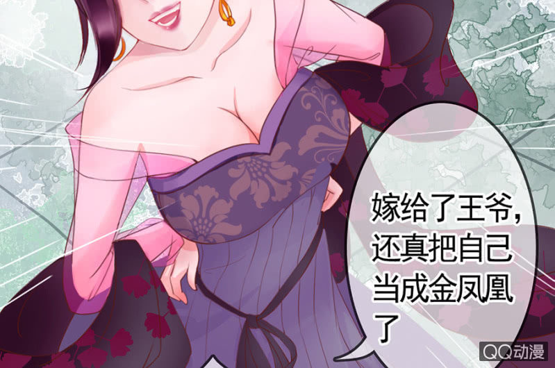 第4话13