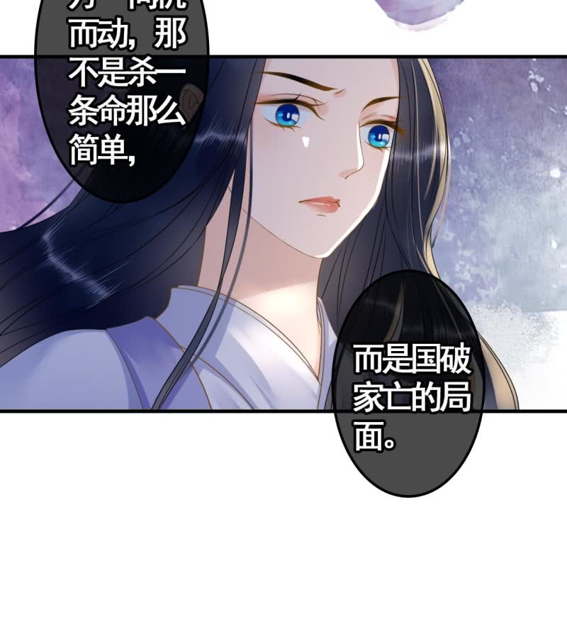 第110话31
