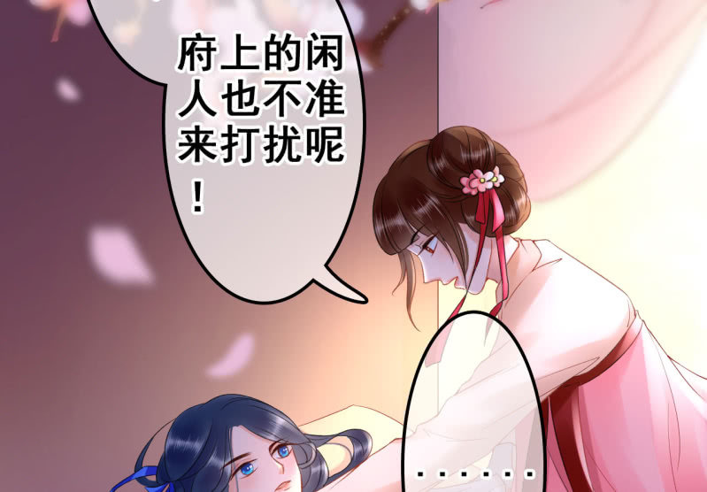第27话9