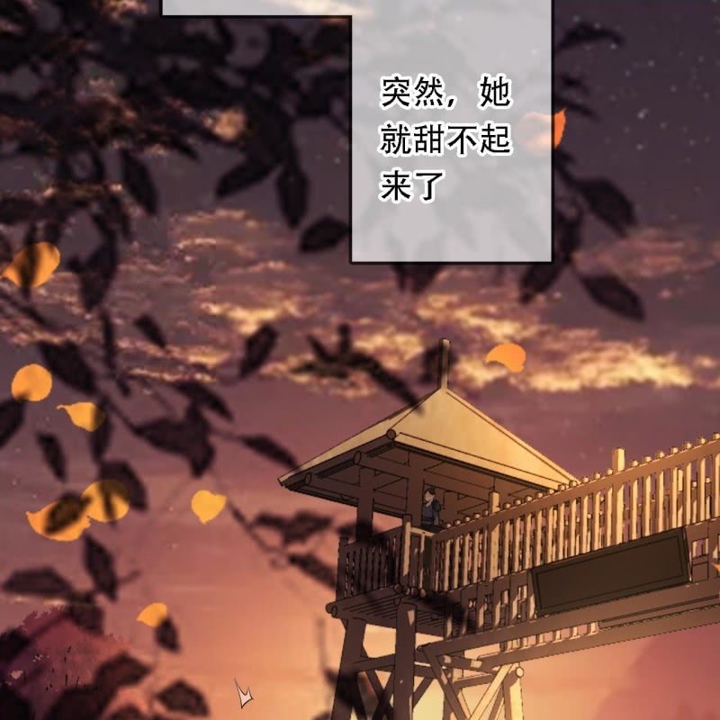 第197话 为本王生个娃娃37