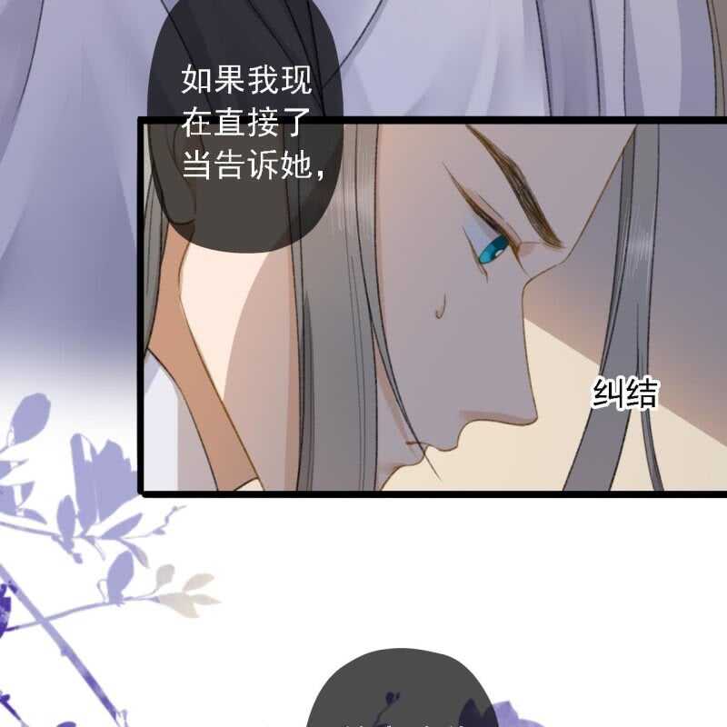 第180话 友谊的小船翻了29