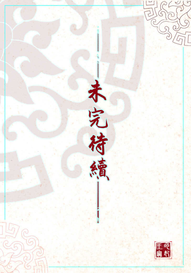 第54话50