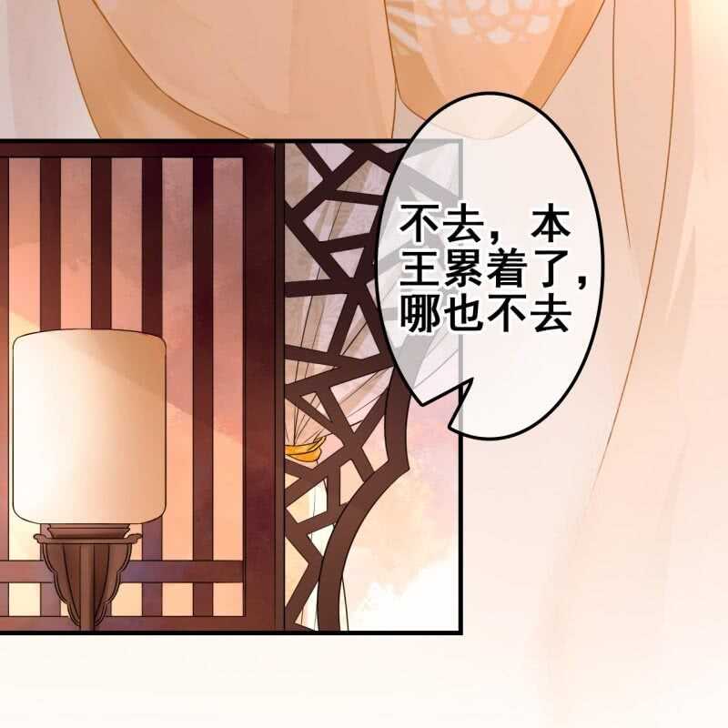 第58话26
