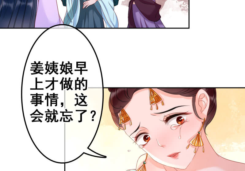 第31话35