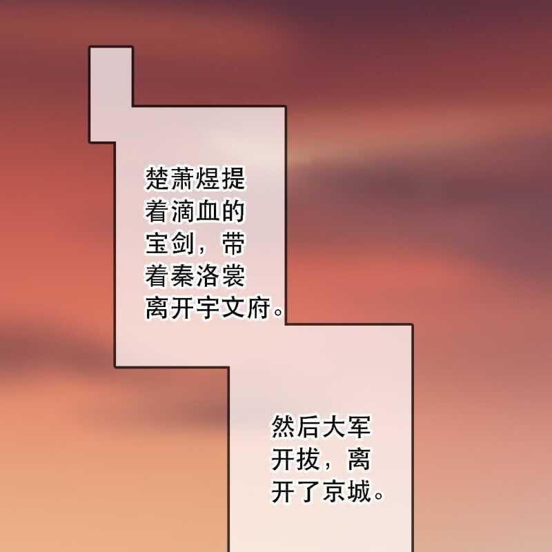 第174话 养伤21