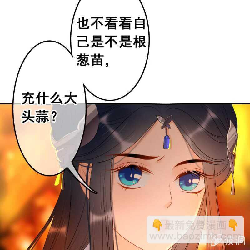 第47话26