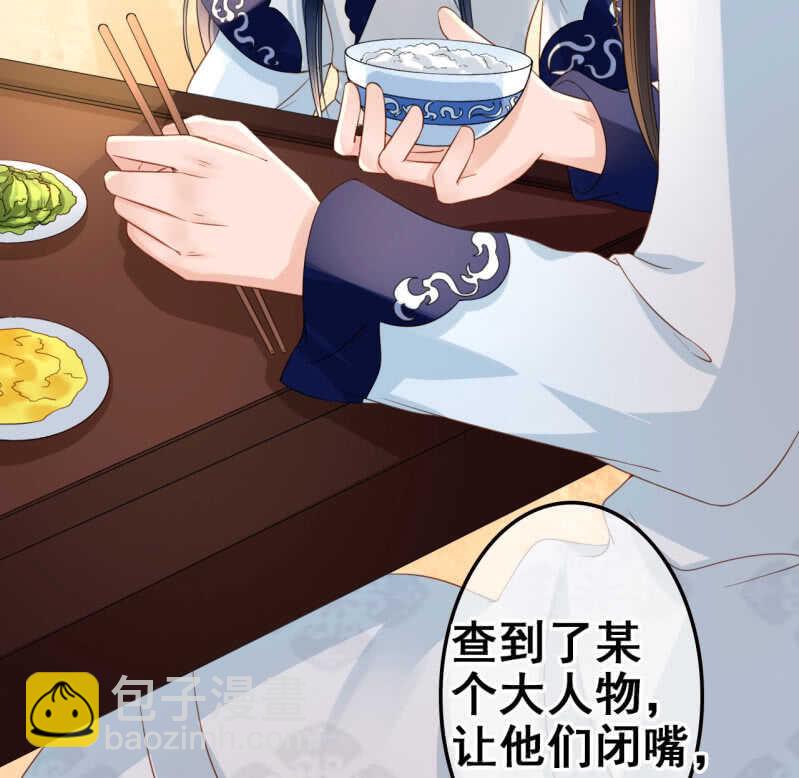 第37话25