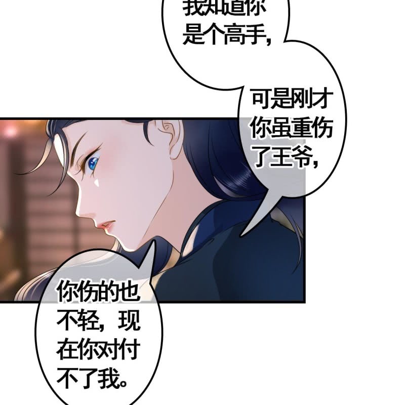 第107话35