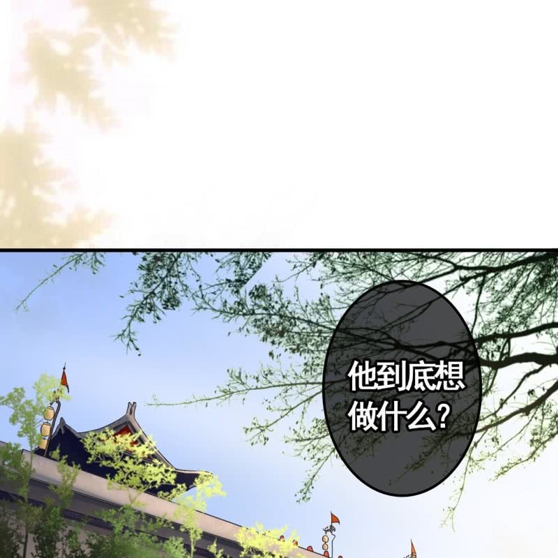 第79话9