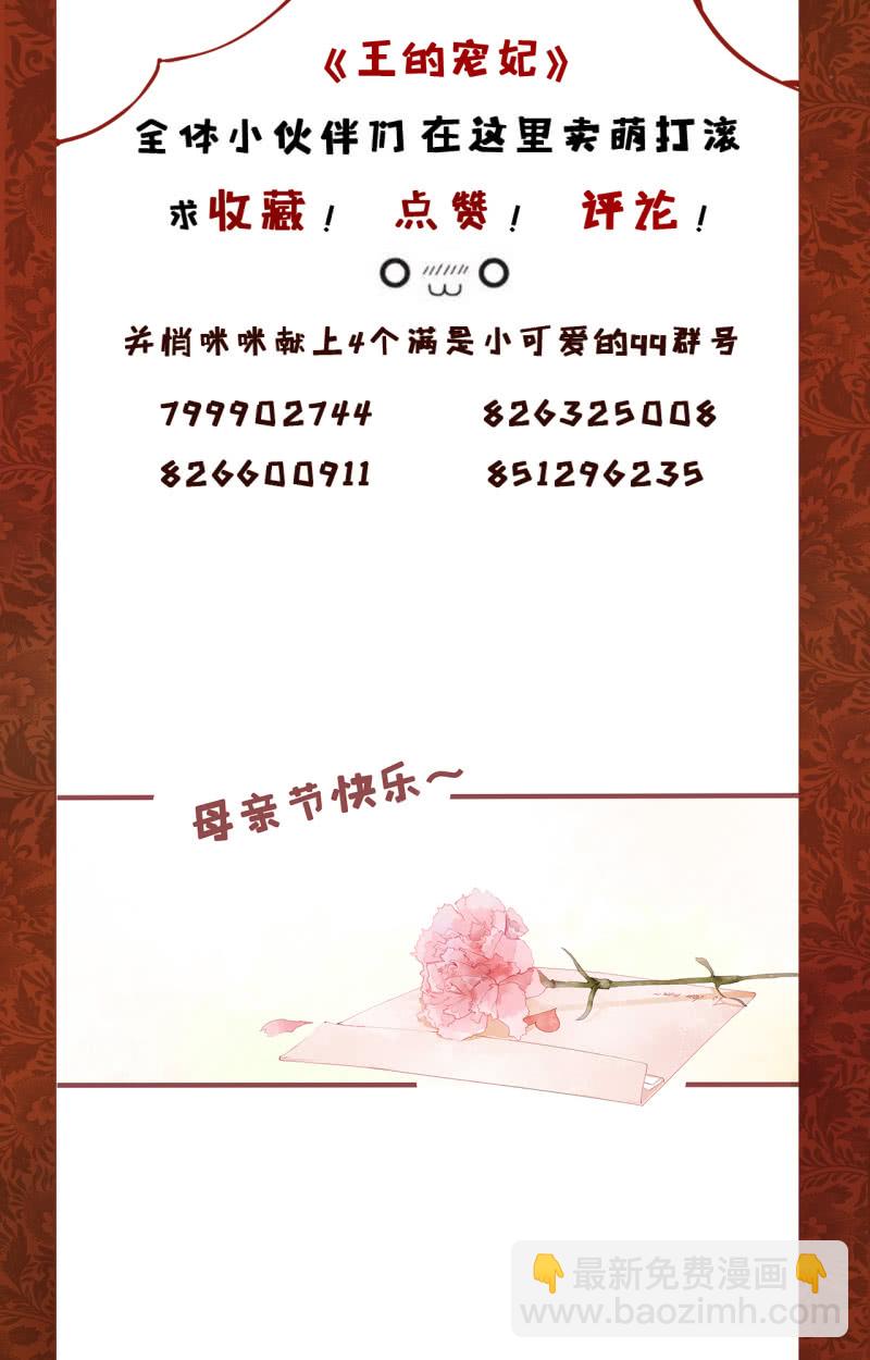 第87话37