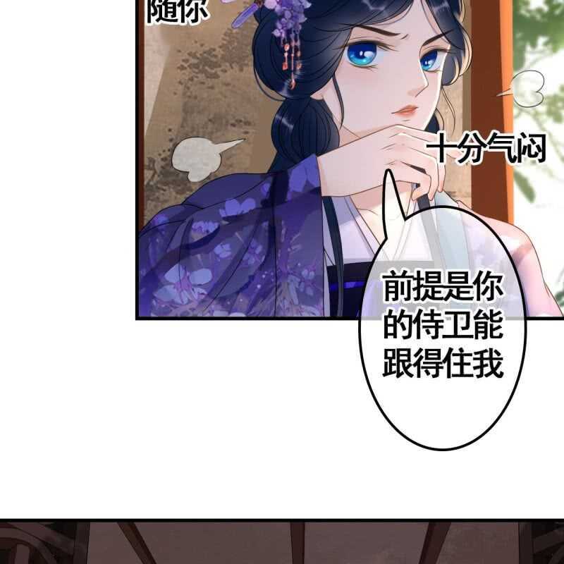第74话15
