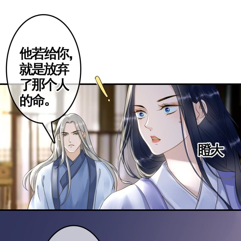 第110话10