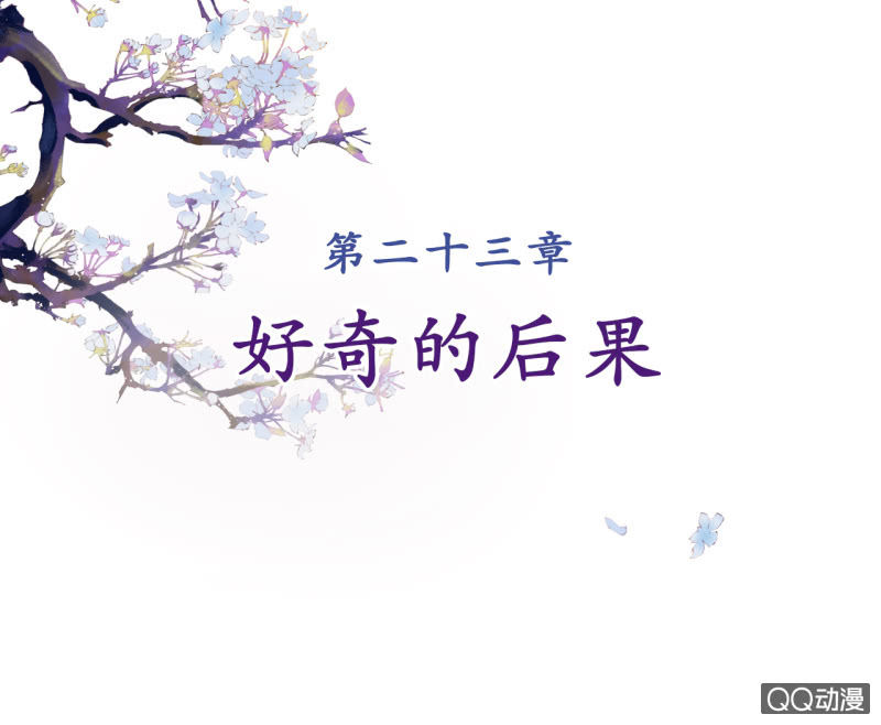 第23话1
