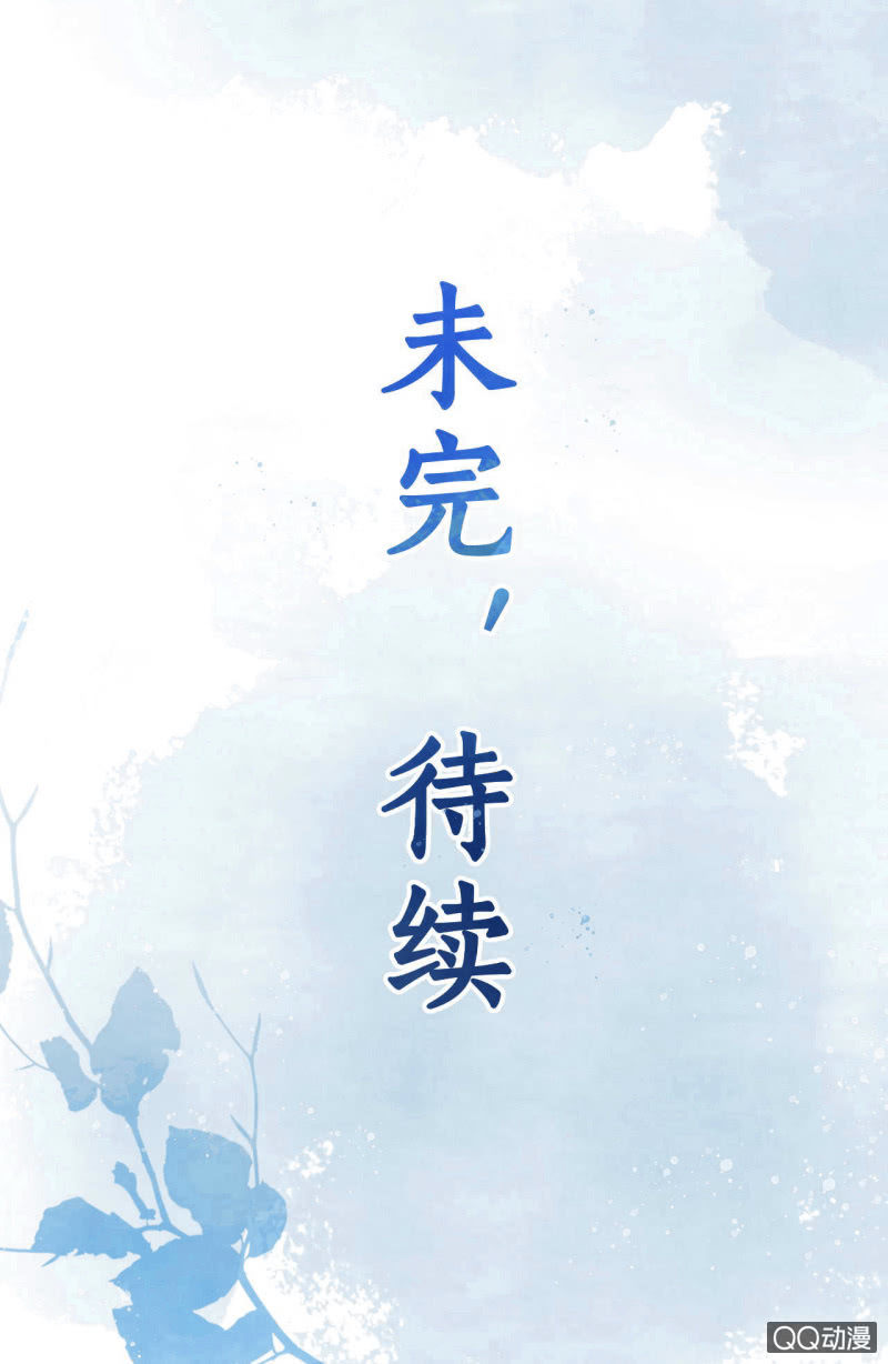 第30话50