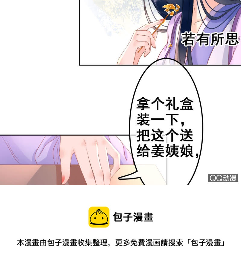 第32话40