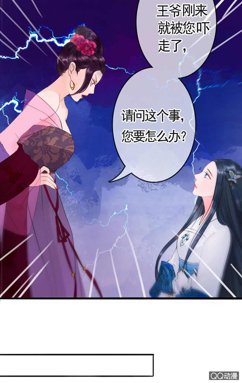 第3话30